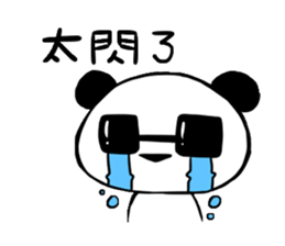 panda QQ sticker #11505535