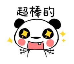 panda QQ sticker #11505536