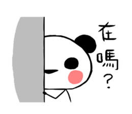 panda QQ sticker #11505538
