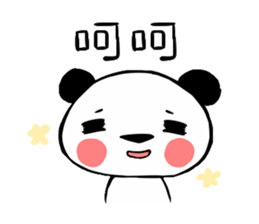 panda QQ sticker #11505539