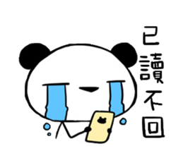 panda QQ sticker #11505540
