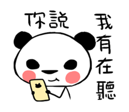 panda QQ sticker #11505542