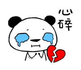 panda QQ sticker #11505543