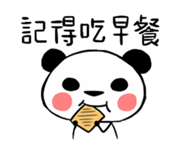 panda QQ sticker #11505544