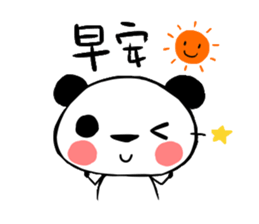 panda QQ sticker #11505545