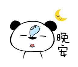 panda QQ sticker #11505546