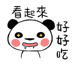 panda QQ sticker #11505549