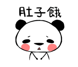 panda QQ sticker #11505550