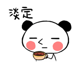 panda QQ sticker #11505551