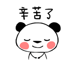 panda QQ sticker #11505553
