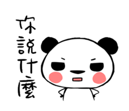 panda QQ sticker #11505554