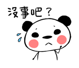panda QQ sticker #11505556