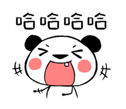 panda QQ sticker #11505557
