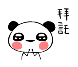 panda QQ sticker #11505558