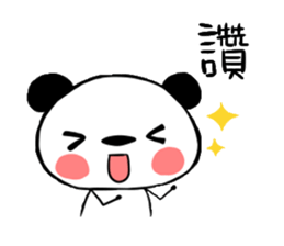 panda QQ sticker #11505567