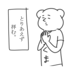 Animals of the forest. sticker #11505769