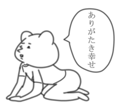 Animals of the forest. sticker #11505777