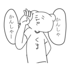 Animals of the forest. sticker #11505781