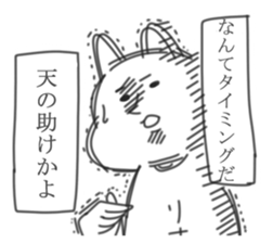 Animals of the forest. sticker #11505783