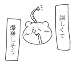 Animals of the forest. sticker #11505785