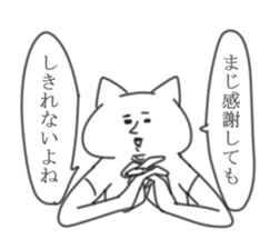 Animals of the forest. sticker #11505786