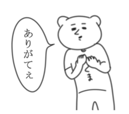 Animals of the forest. sticker #11505789