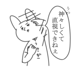 Animals of the forest. sticker #11505792