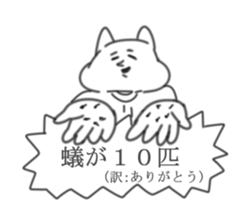 Animals of the forest. sticker #11505795