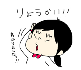 tenyawanya ikuzi mom to work2 sticker #11505932