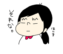 tenyawanya ikuzi mom to work2 sticker #11505933