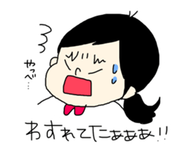 tenyawanya ikuzi mom to work2 sticker #11505953