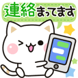 気づかいのできるネコ♪連絡編 | LINE STORE