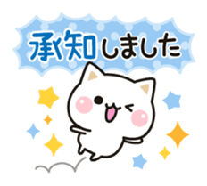 Cat to concern(Contact ver.) sticker #11506088