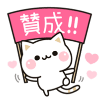 Cat to concern(Contact ver.) sticker #11506089