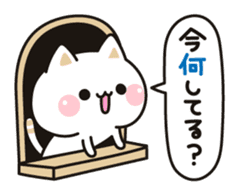 Cat to concern(Contact ver.) sticker #11506092