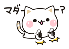 Cat to concern(Contact ver.) sticker #11506094