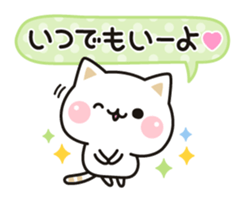Cat to concern(Contact ver.) sticker #11506096