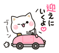 Cat to concern(Contact ver.) sticker #11506098