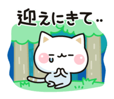 Cat to concern(Contact ver.) sticker #11506099
