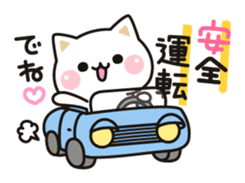 Cat to concern(Contact ver.) sticker #11506100