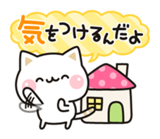 Cat to concern(Contact ver.) sticker #11506101