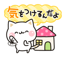 Cat to concern(Contact ver.) sticker #11506101