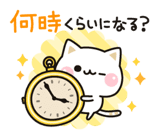 Cat to concern(Contact ver.) sticker #11506104