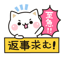Cat to concern(Contact ver.) sticker #11506107