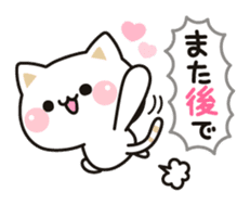 Cat to concern(Contact ver.) sticker #11506109