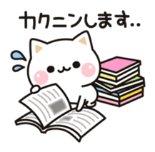 Cat to concern(Contact ver.) sticker #11506111