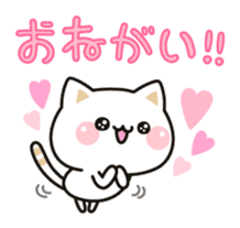 Cat to concern(Contact ver.) sticker #11506112