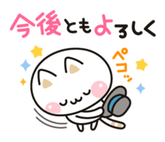 Cat to concern(Contact ver.) sticker #11506114