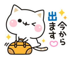 Cat to concern(Contact ver.) sticker #11506116