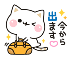 Cat to concern(Contact ver.) sticker #11506116